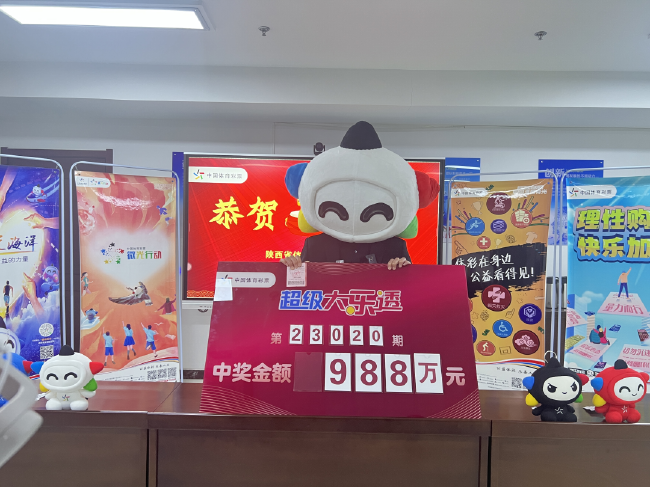 大奖得主兑奖