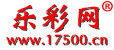 乐彩网logo