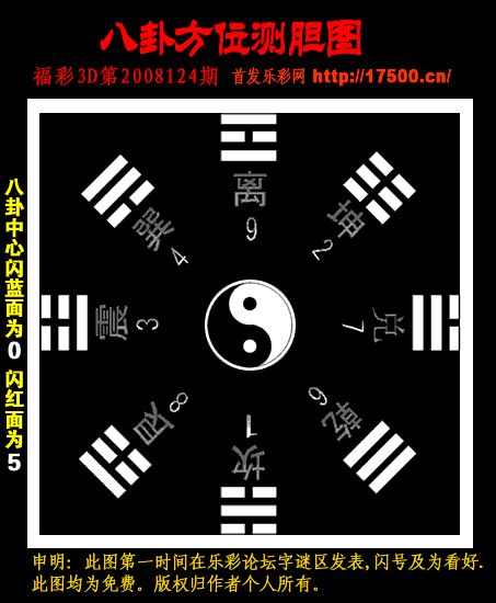 乐彩白袍