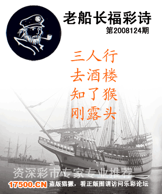 乐彩白袍