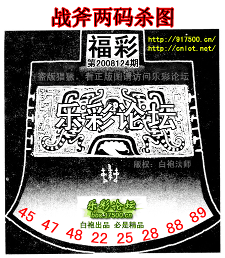 乐彩白袍
