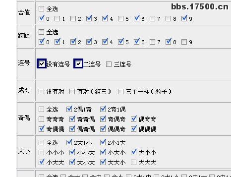 牛虻在磨刀福彩3D新方法一注中奖_乐彩网(ww