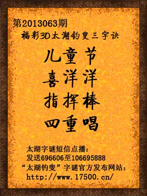 夜的钢琴曲五线谱图片大全 千叟宴图 说起 作者 杨莉 0
