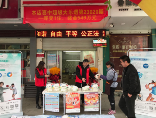 中奖彩站