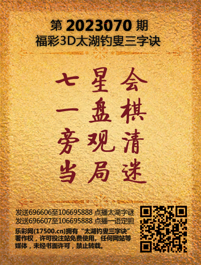 070太湖新版(400-2021版).png