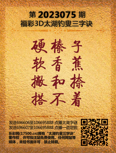 075太湖新版(400-2021版).png