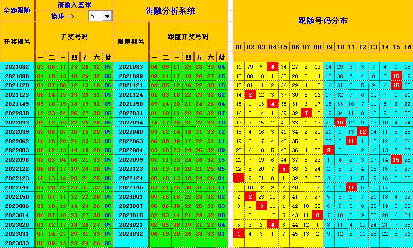 110808m6yiz98rak6r9kan.jpg