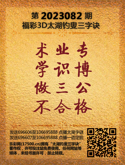 082太湖新版(400-2021版).png