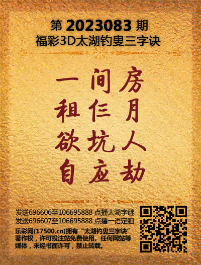 083太湖新版(400-2021版).png