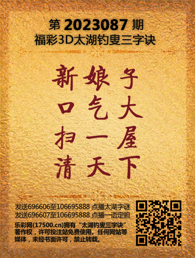 087太湖新版(400-2021版).png