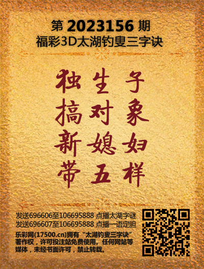 156太湖新版(400-2021版).png