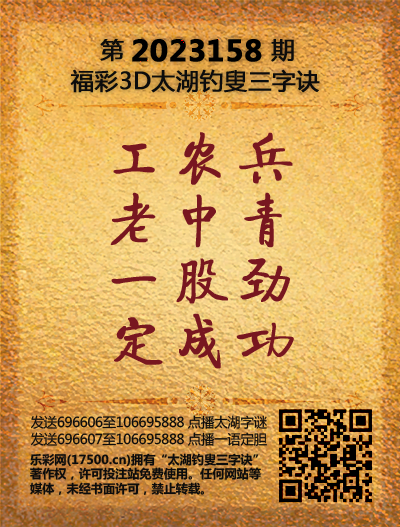 158太湖新版(400-2021版).png