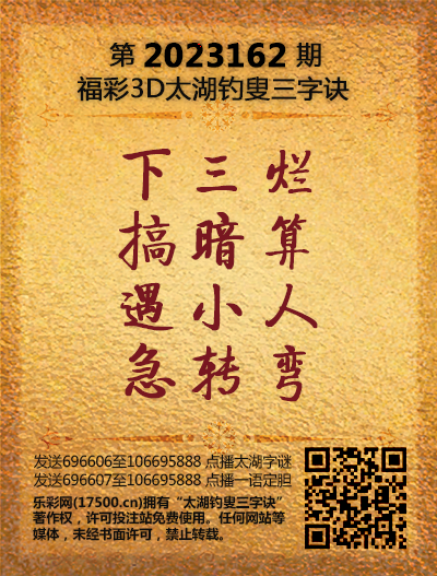 162太湖新版(400-2021版).png