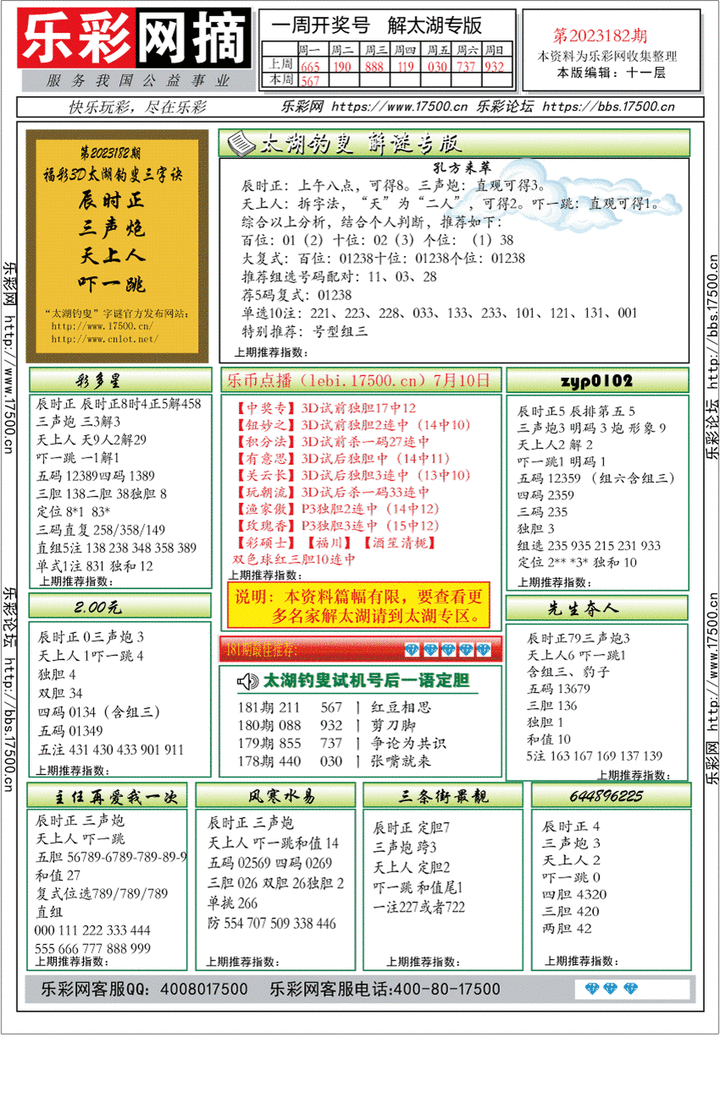 6cd54a3b5a6cc416280e728bd705945c_104011nrryalyyglaqxisz.gif