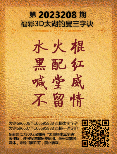 208太湖新版(400-2021版).png