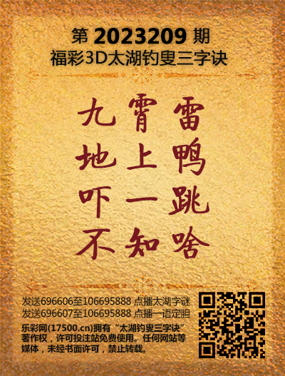 209太湖新版(400-2021版).png