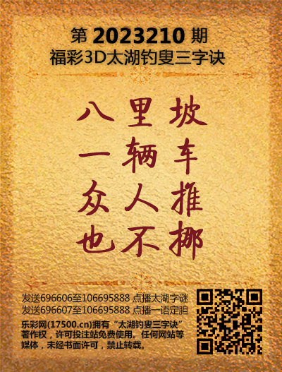 210太湖新版(400-2021版).png