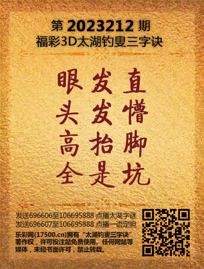 212太湖新版(400-2021版).png