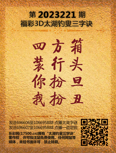 221太湖新版(400-2021版).png
