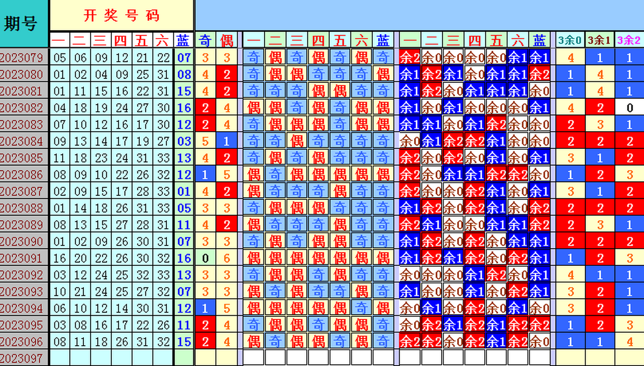 000430sa2992j6aqtsqajt.png