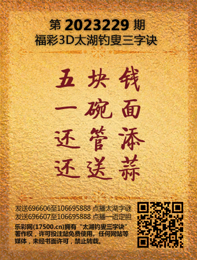 229太湖新版(400-2021版).png