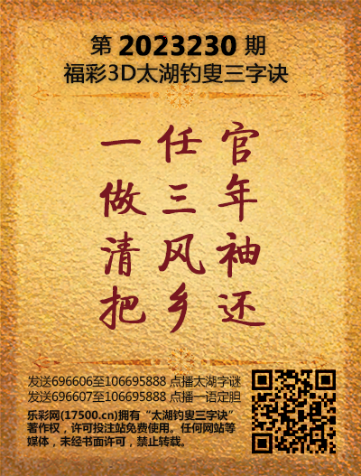 230太湖新版(400-2021版).png
