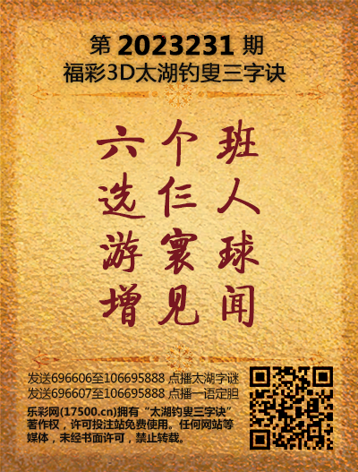 231太湖新版(400-2021版).png