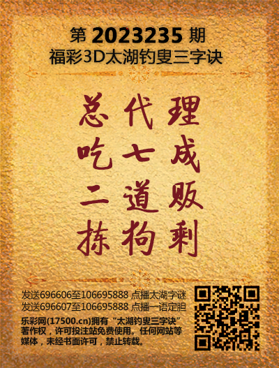 235太湖新版(400-2021版).png