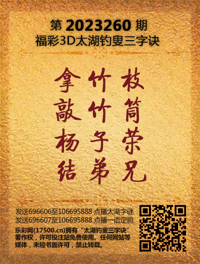 260太湖新版(400-2021版).png