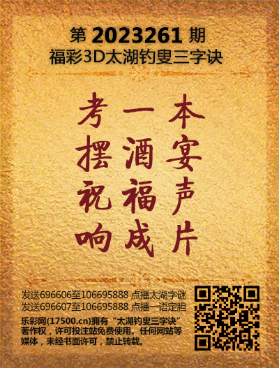 261太湖新版(400-2021版).png