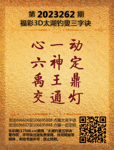 262太湖新版(400-2021版).png