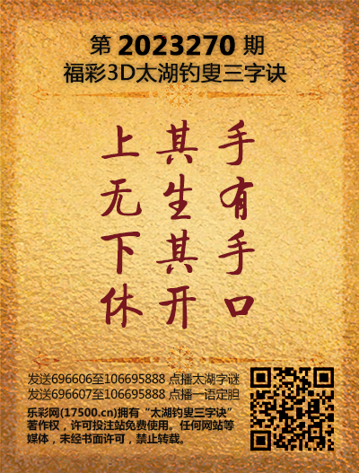 270太湖新版(400-2021版).png