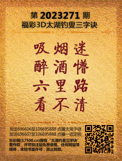 271太湖新版(400-2021版).png