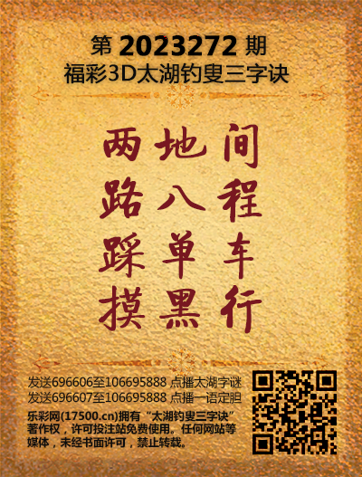 272太湖新版(400-2021版).png