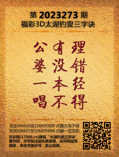 273太湖新版(400-2021版).png