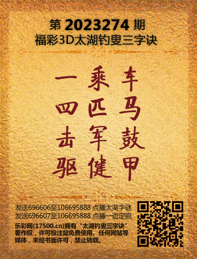 274太湖新版(400-2021版).png
