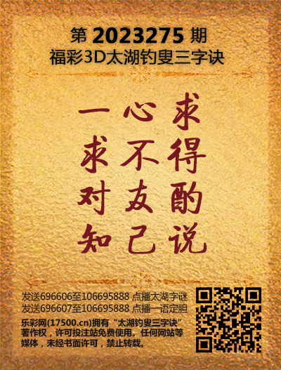 275太湖新版(400-2021版).png