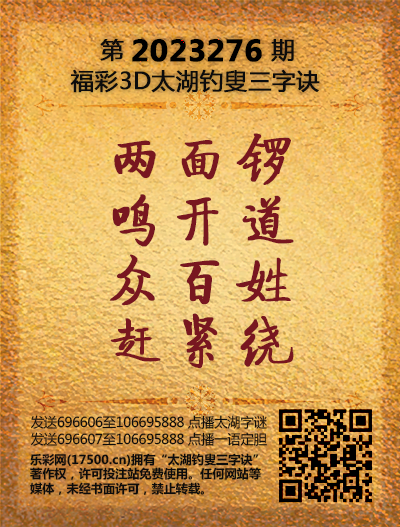 276太湖新版(400-2021版).png