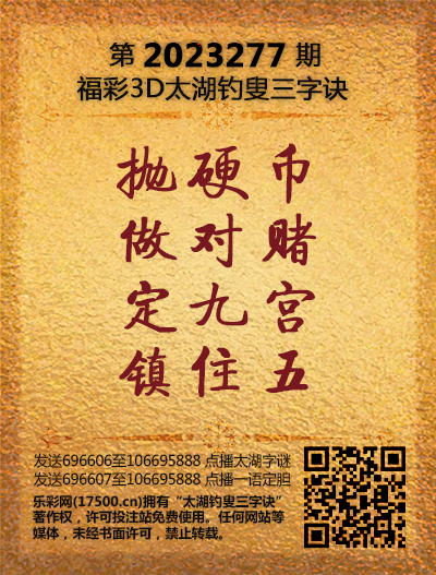 277太湖新版(400-2021版).png