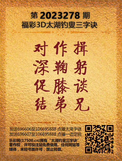 278太湖新版(400-2021版).png