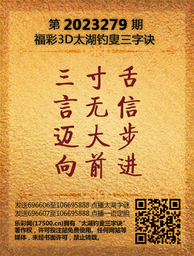 279太湖新版(400-2021版).png