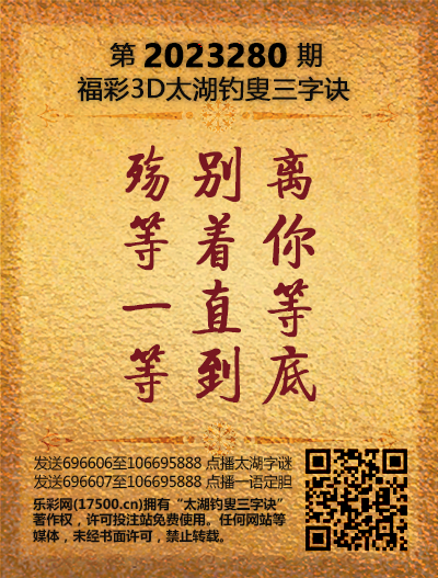 280太湖新版(400-2021版).png