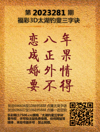 281太湖新版(400-2021版).png