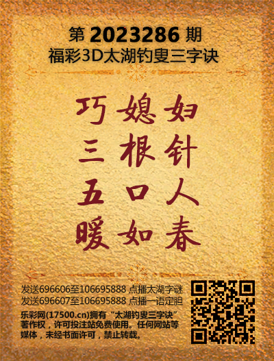286太湖新版(400-2021版).png