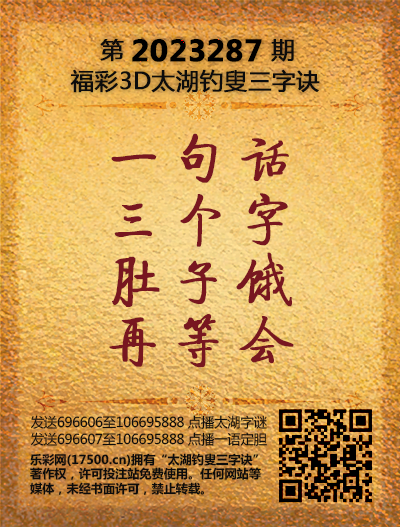 287太湖新版(400-2021版).png