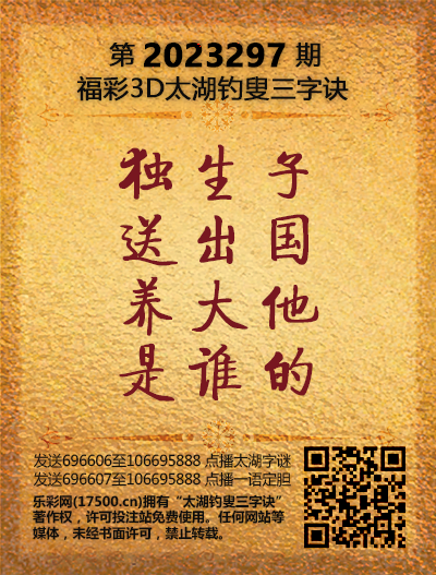 297太湖新版(400-2021版).png