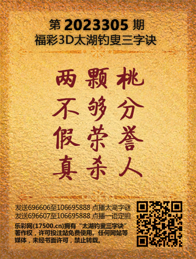 305太湖新版(400-2021版).png