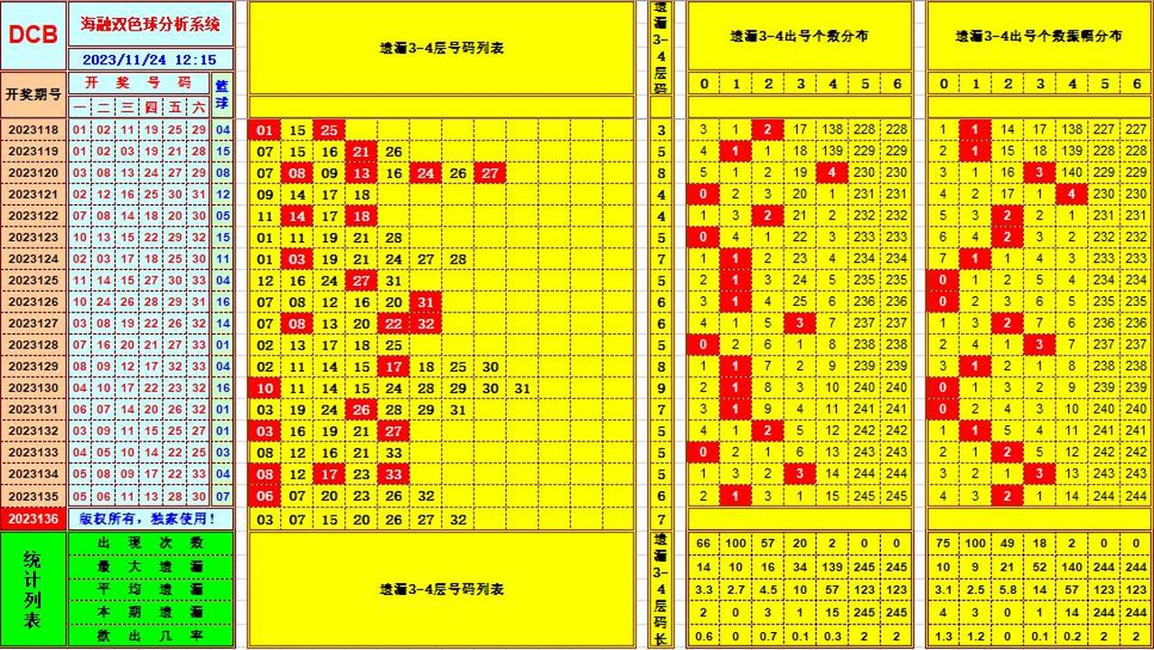 360截图20231124121650469.jpg