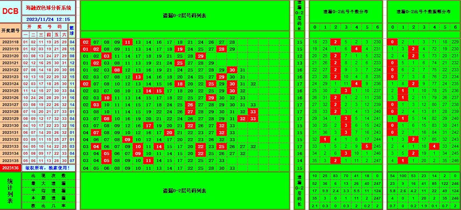 360截图20231124121634481.jpg