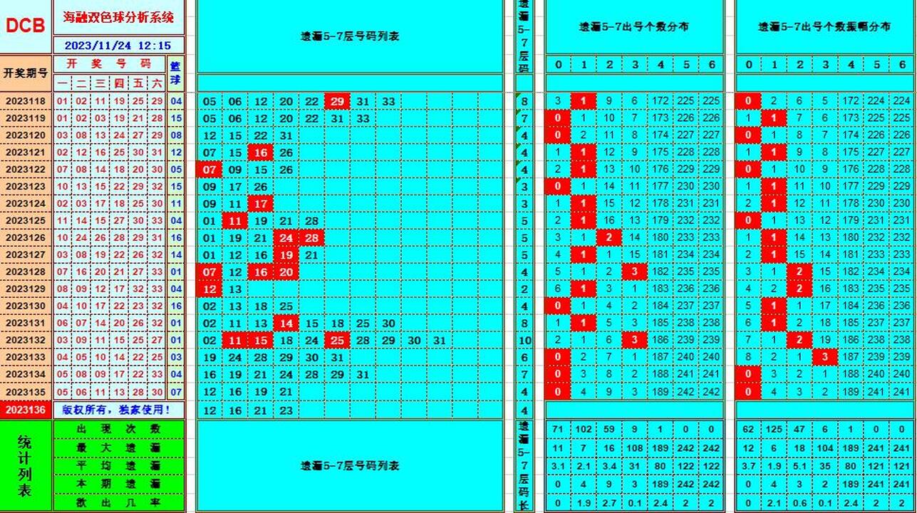 360截图20231124121718574.jpg
